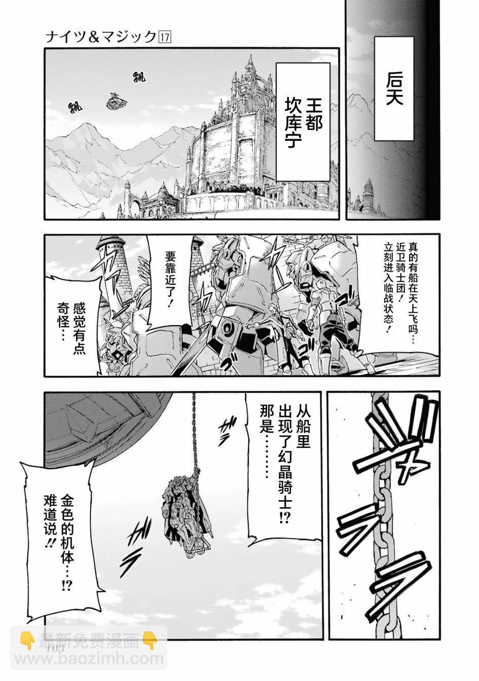 第120话8
