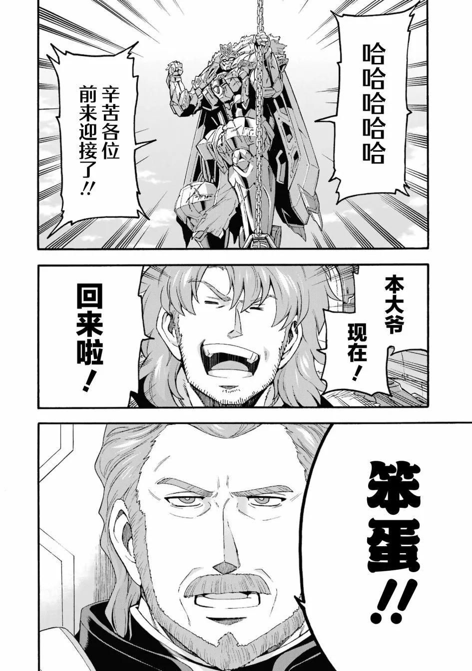 第120话9