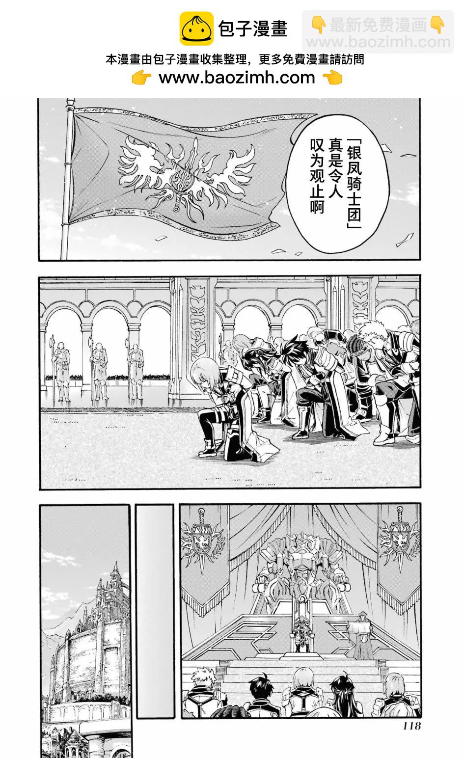 第121话1
