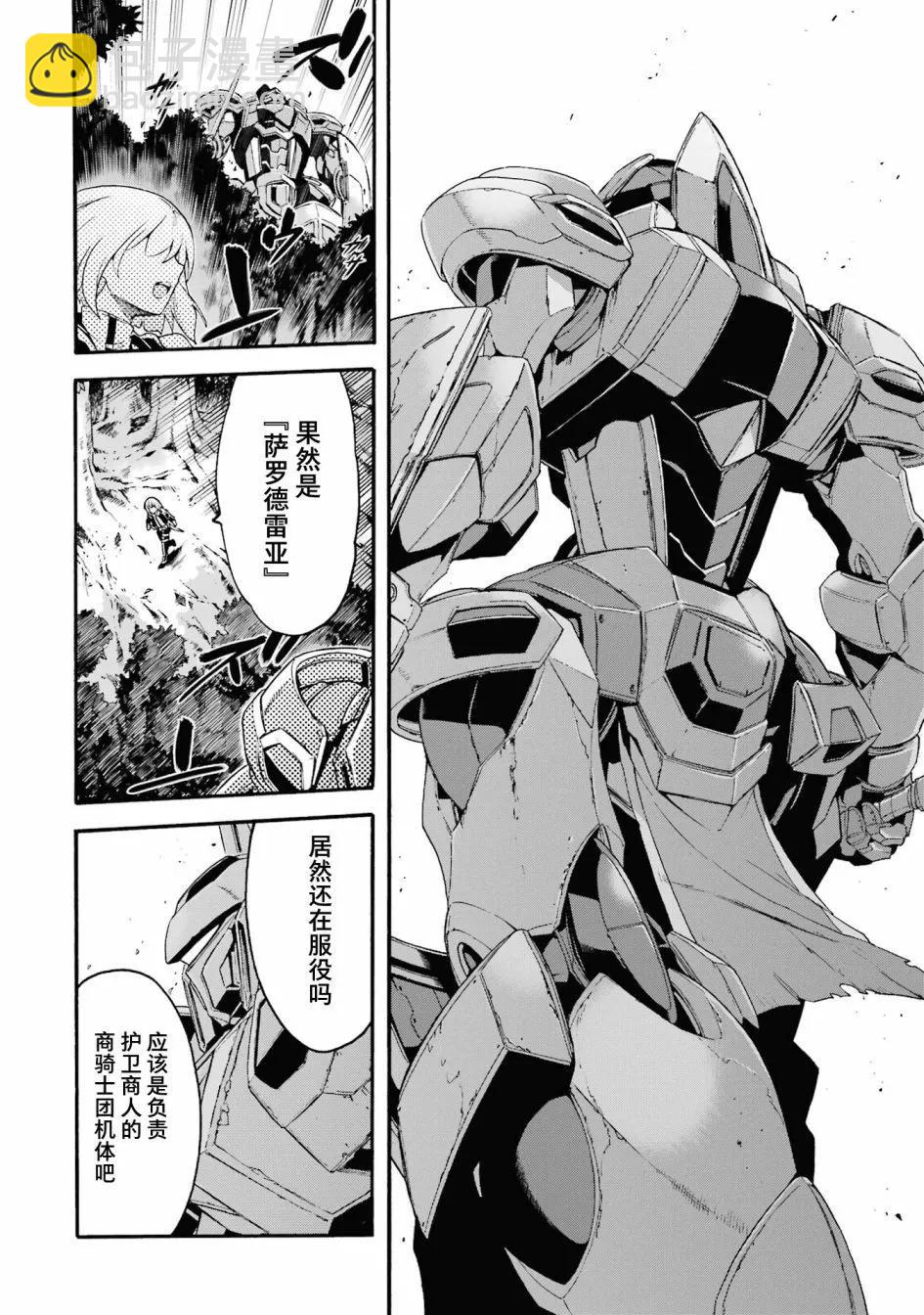 第121话13
