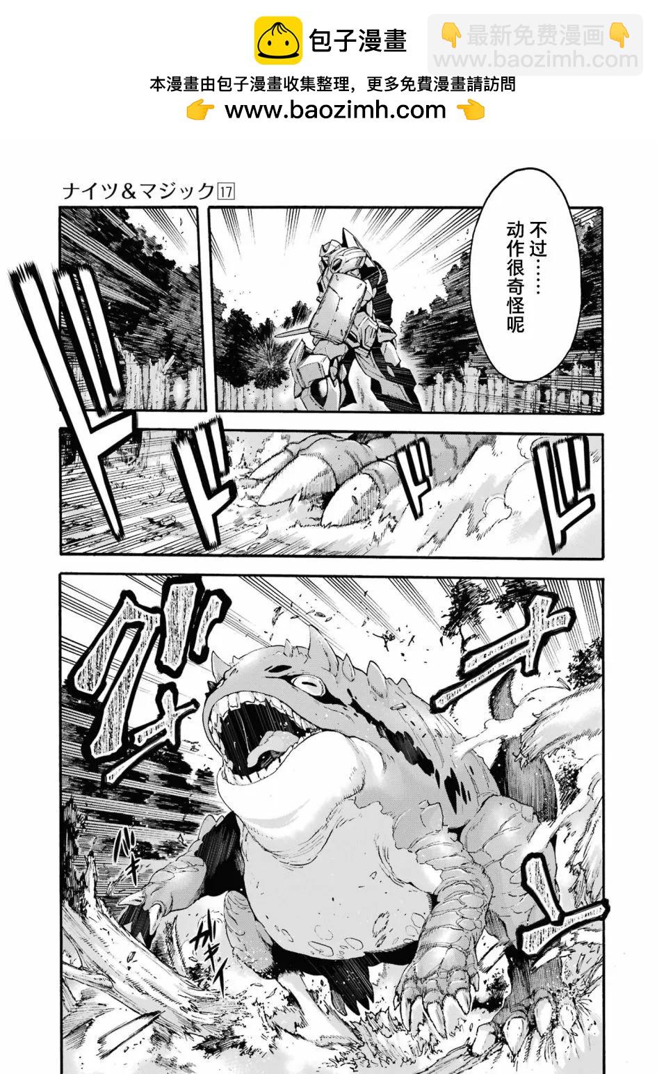 第121话14