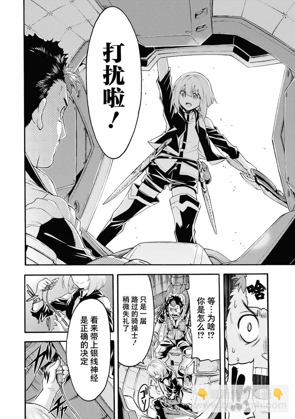 第121话17