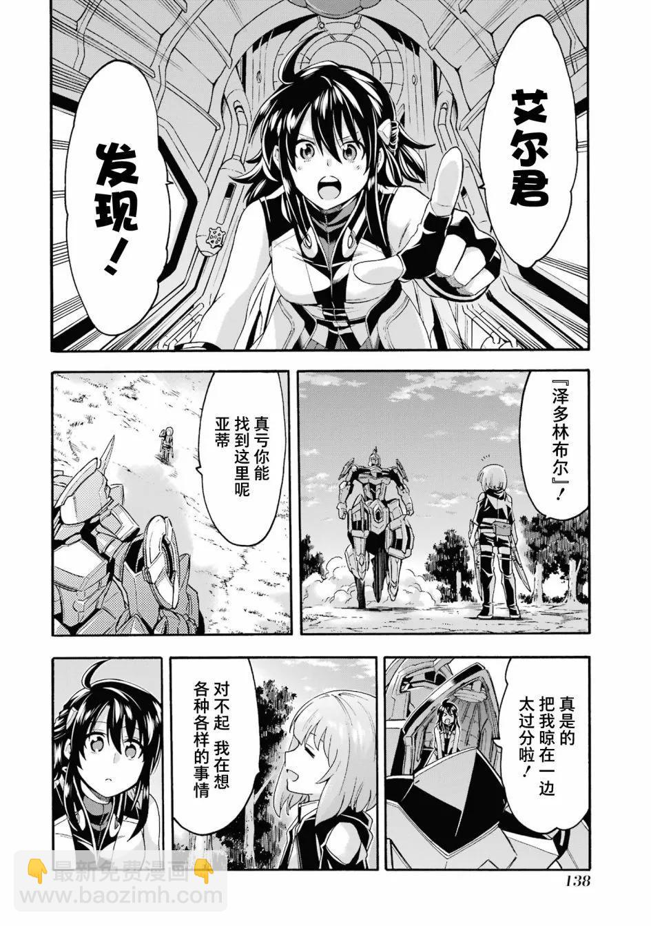 第121话21