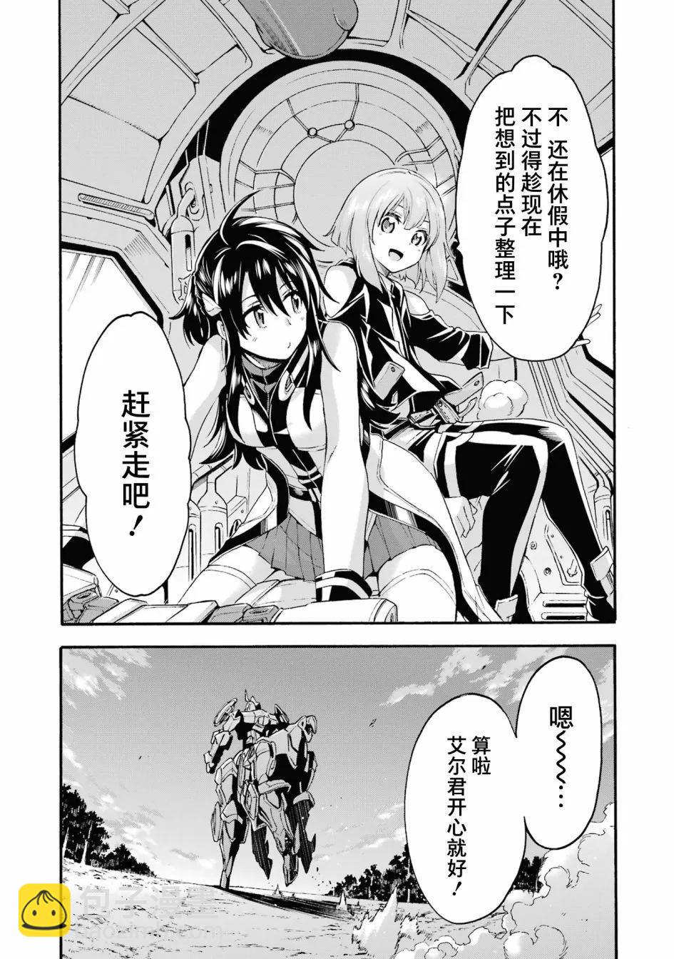 第121话23