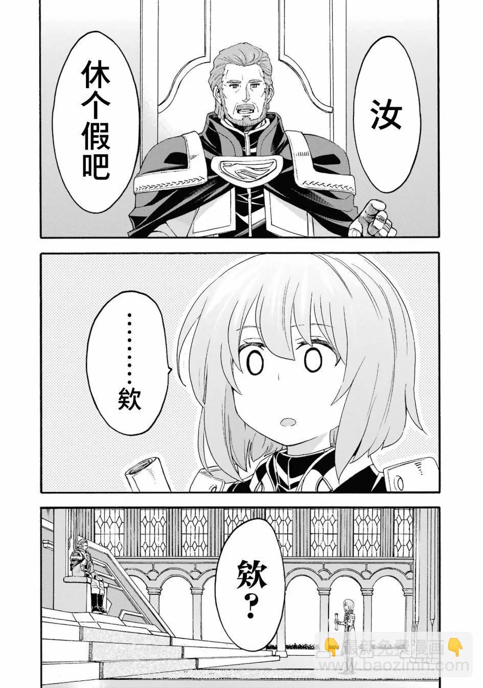 第121话3