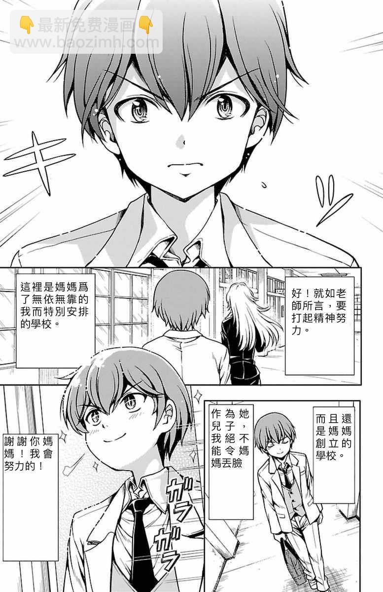 第1话18