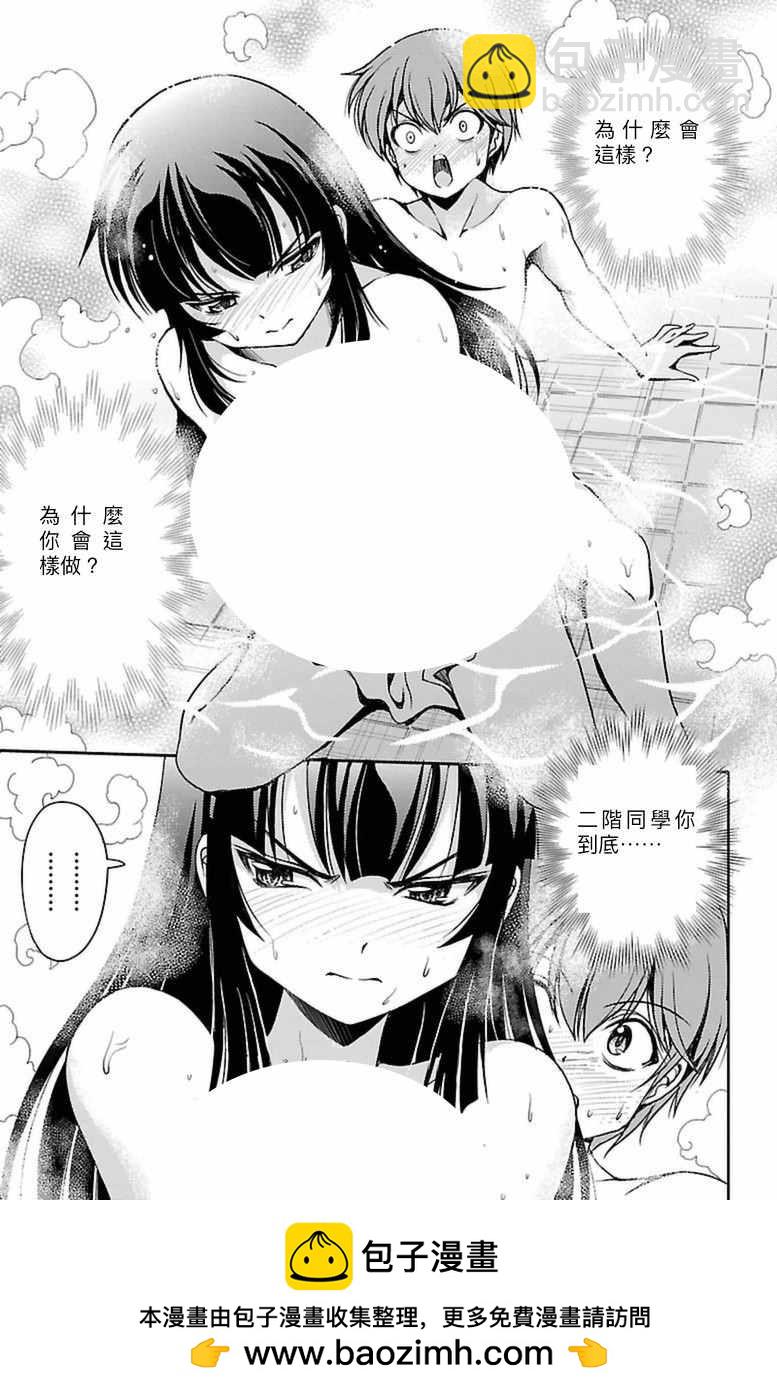 第1话49