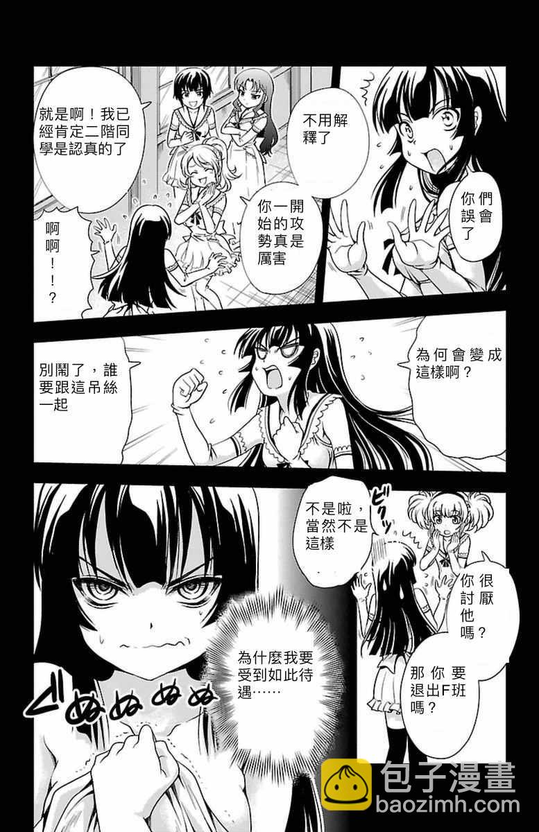 第1话54