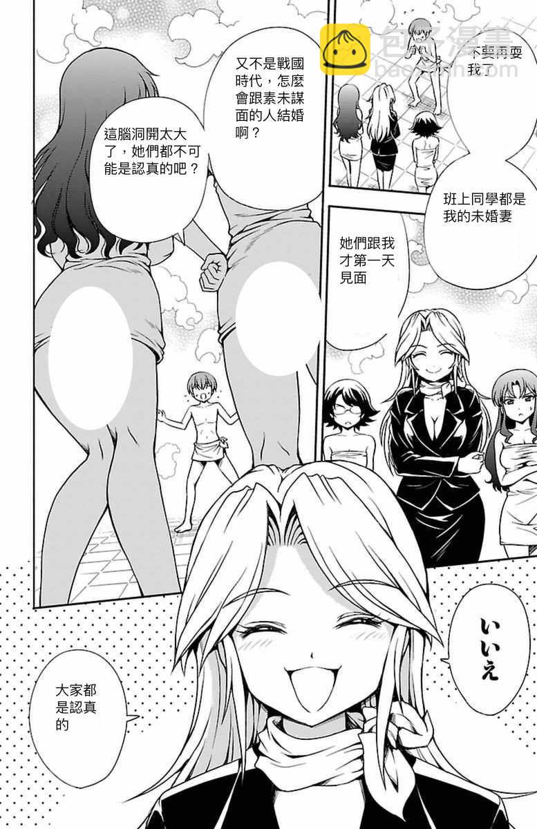 第1话65