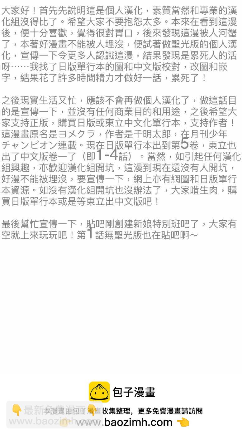 第1话69