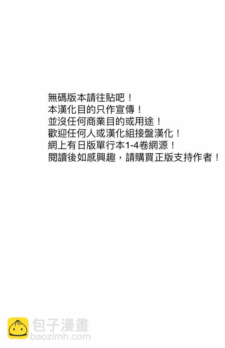 第2话45