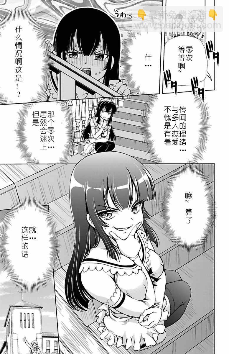 第3话10