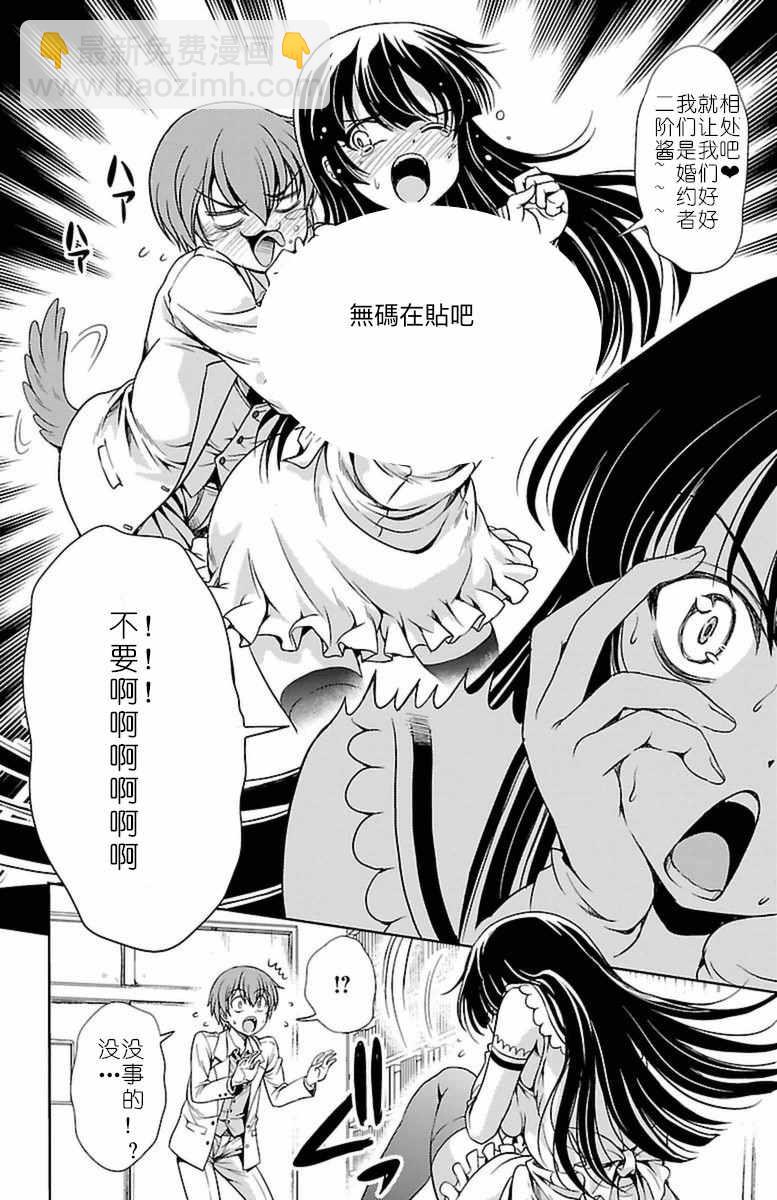 第3话21