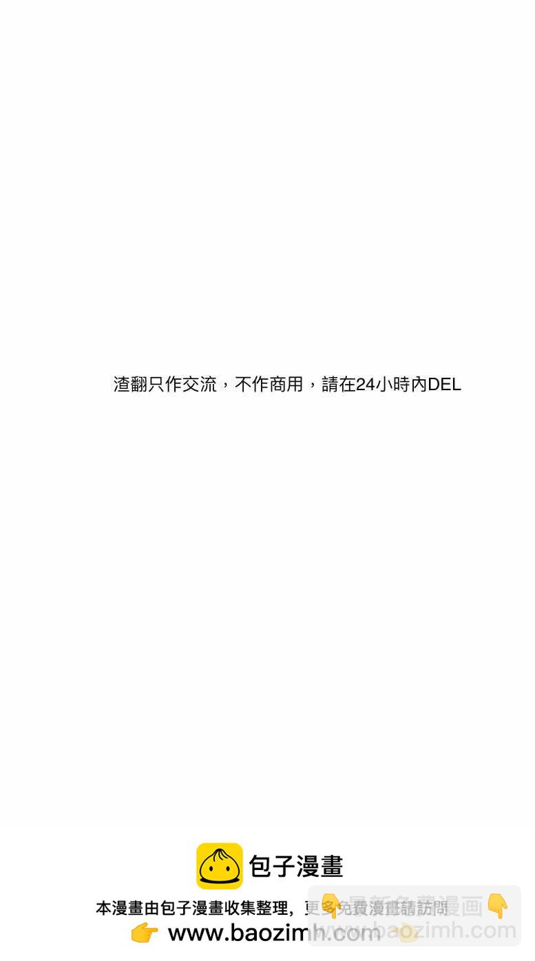 第3话45