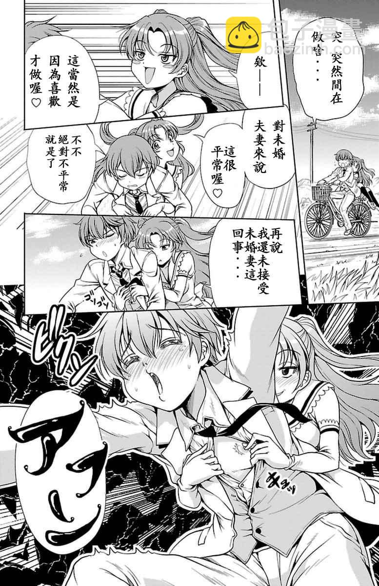 第4话11