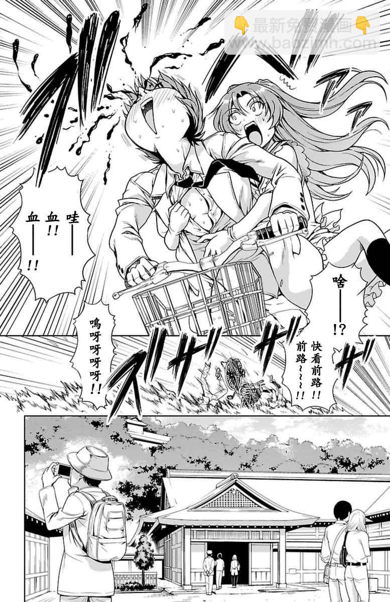 第4话13
