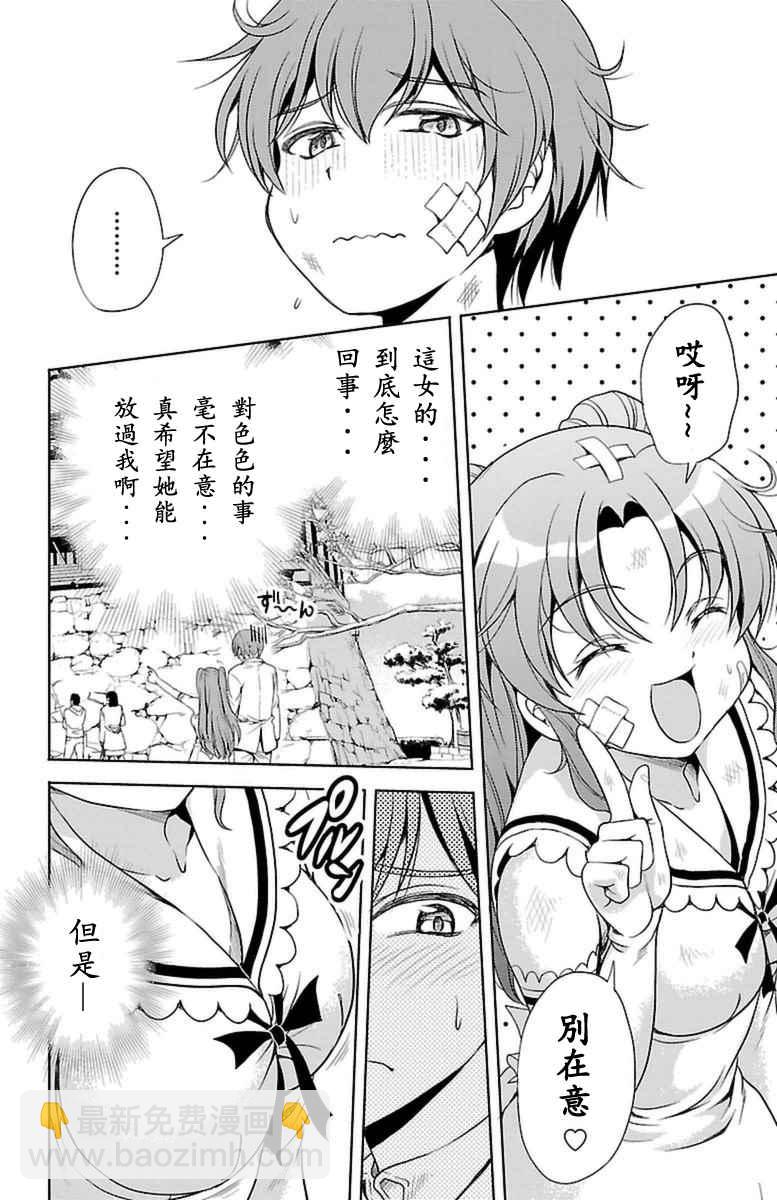第4话15