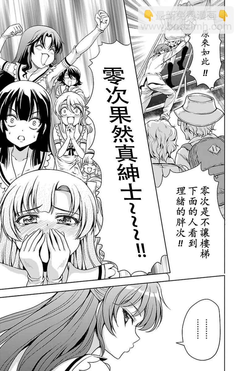 第4话26