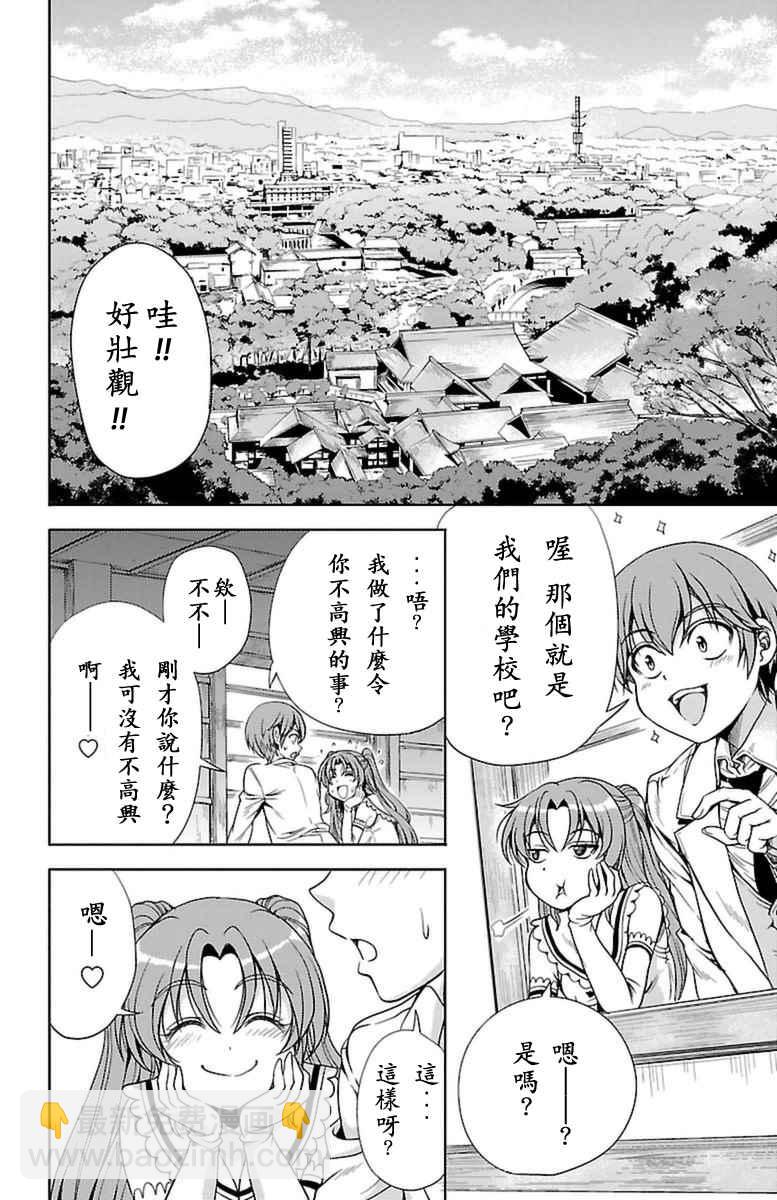 第4话27