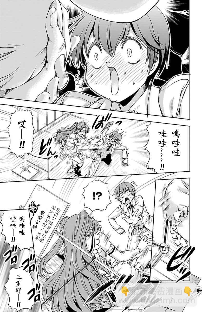 第4话33