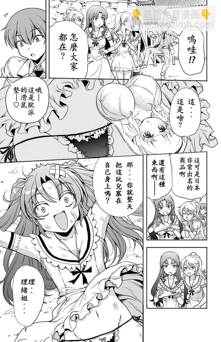 第4话35