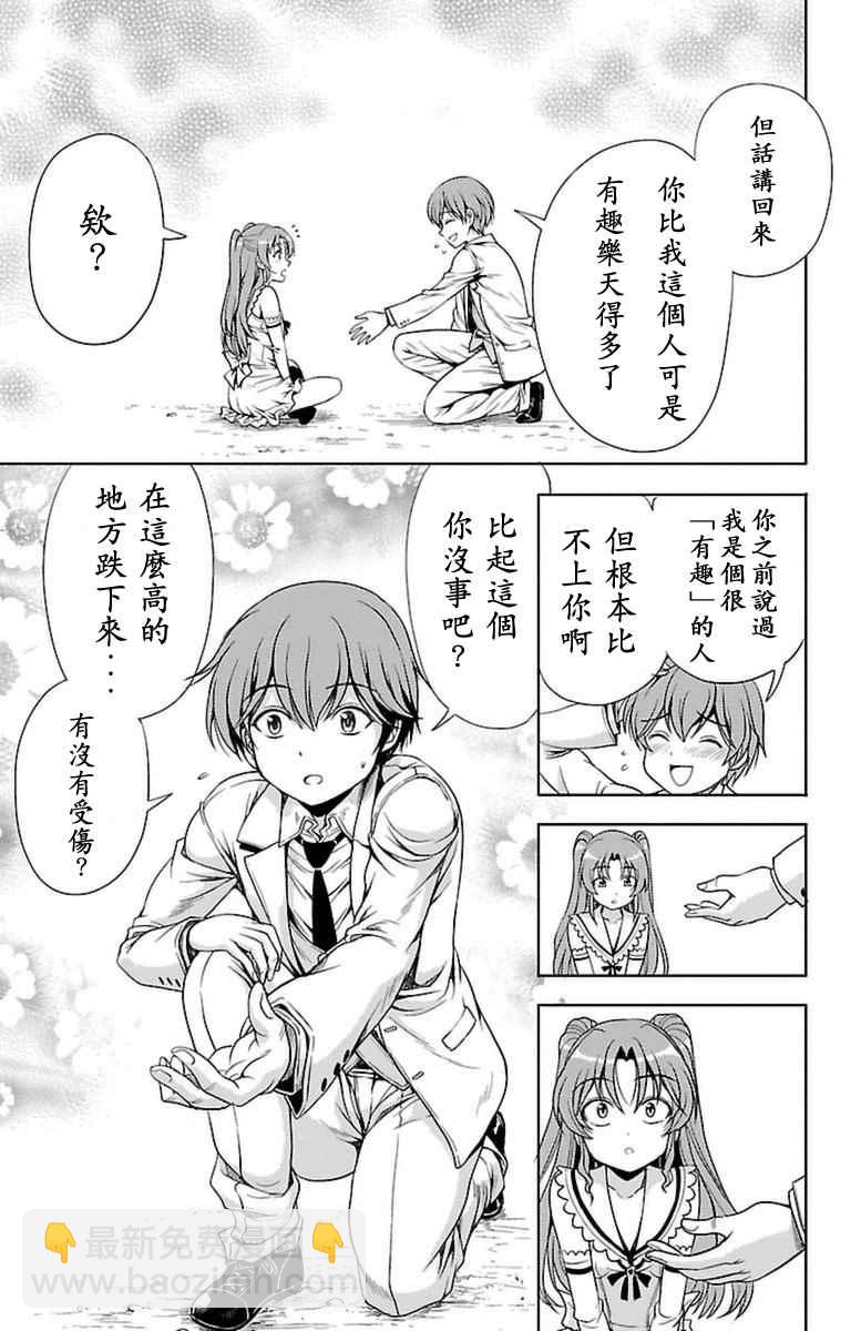 第4话39