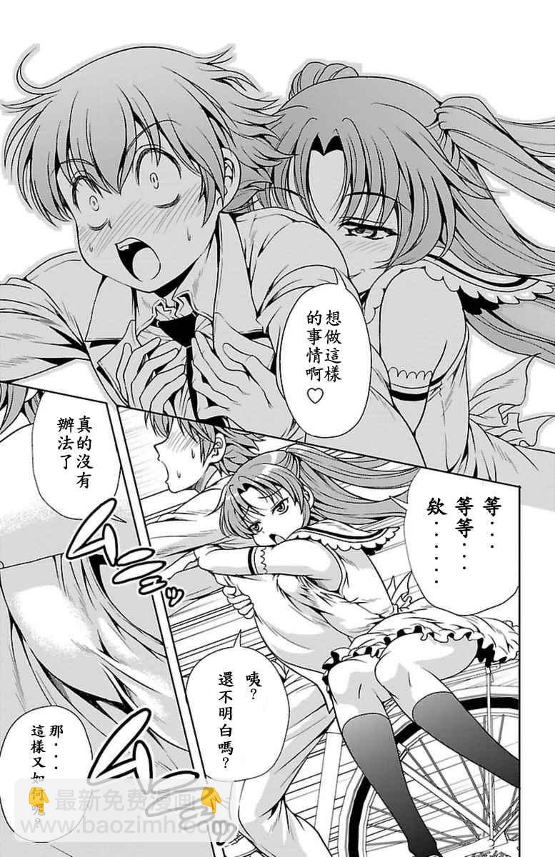 第4话8