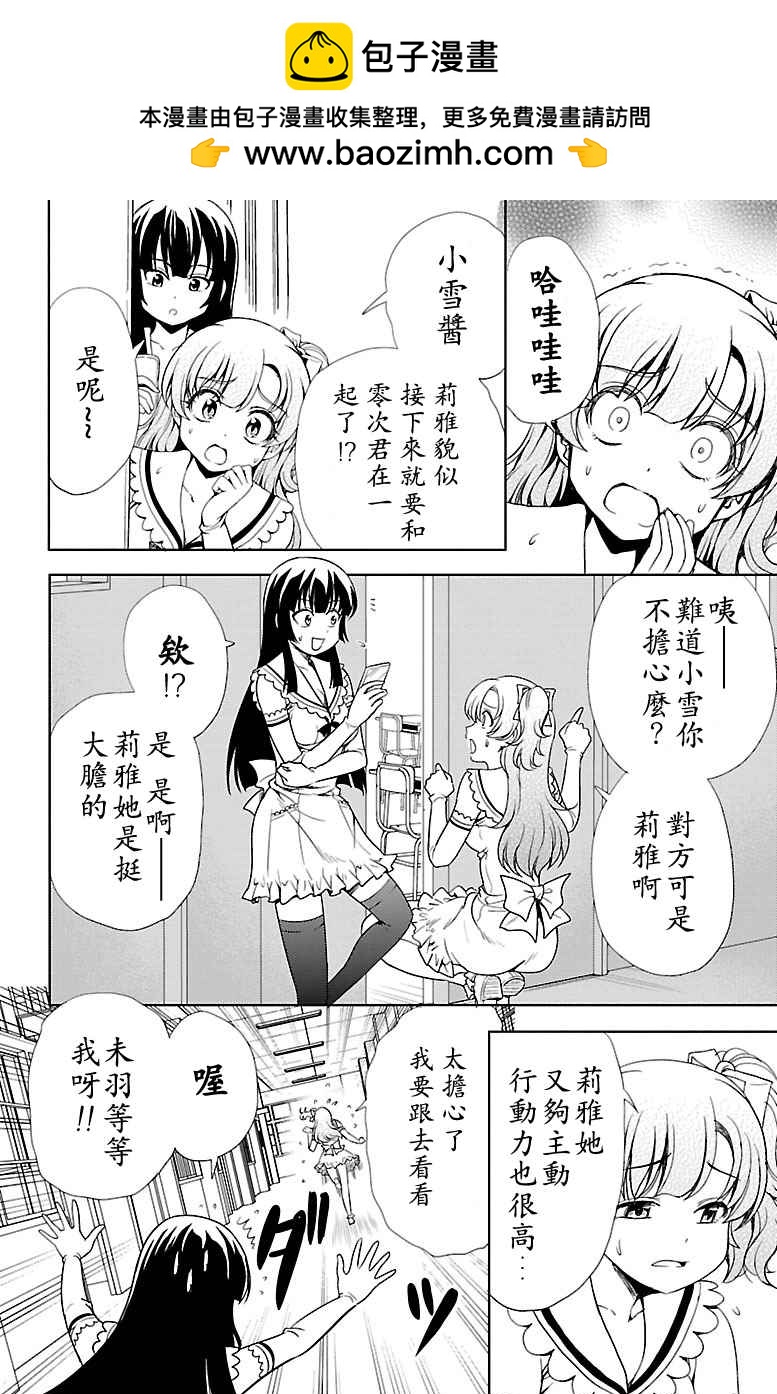 第5话1