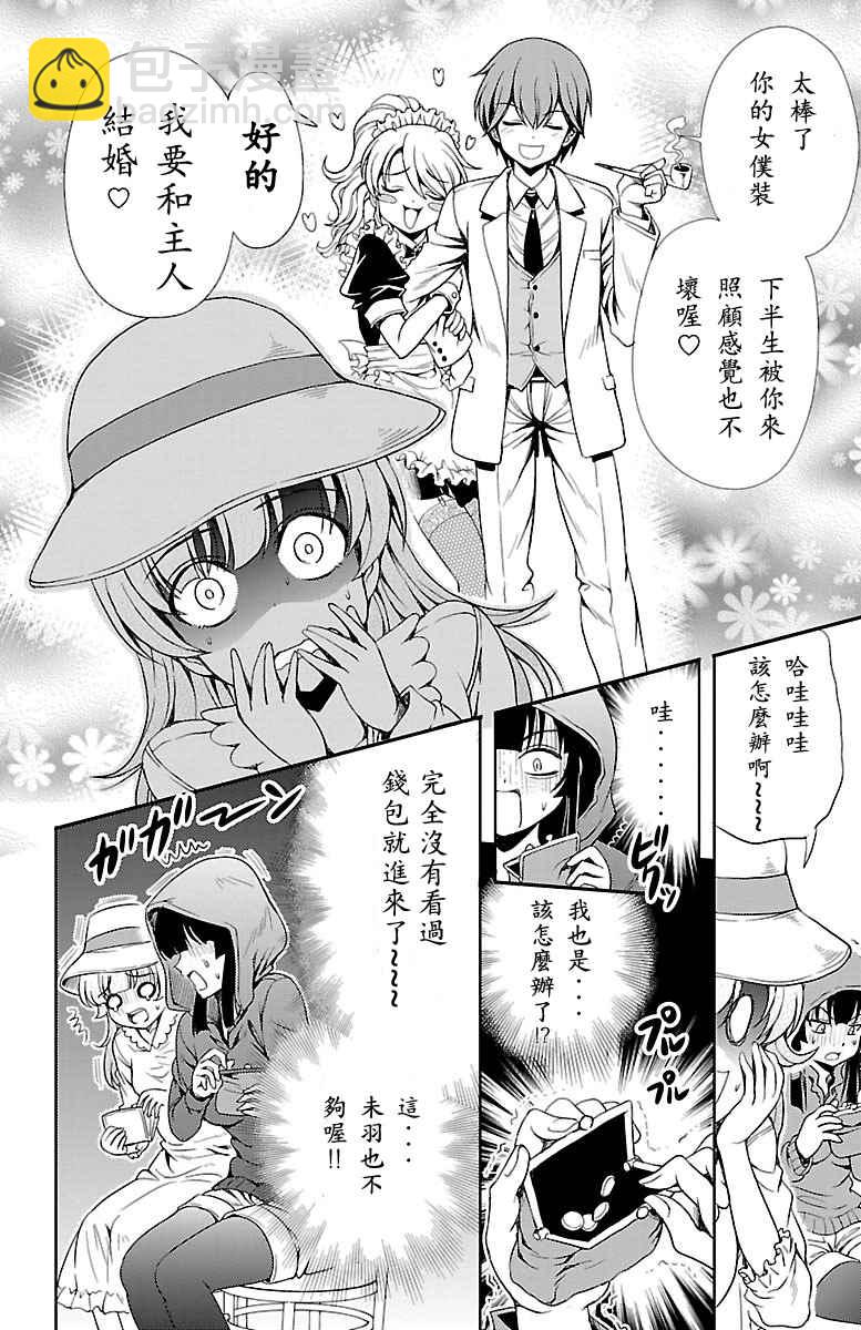 第5话13