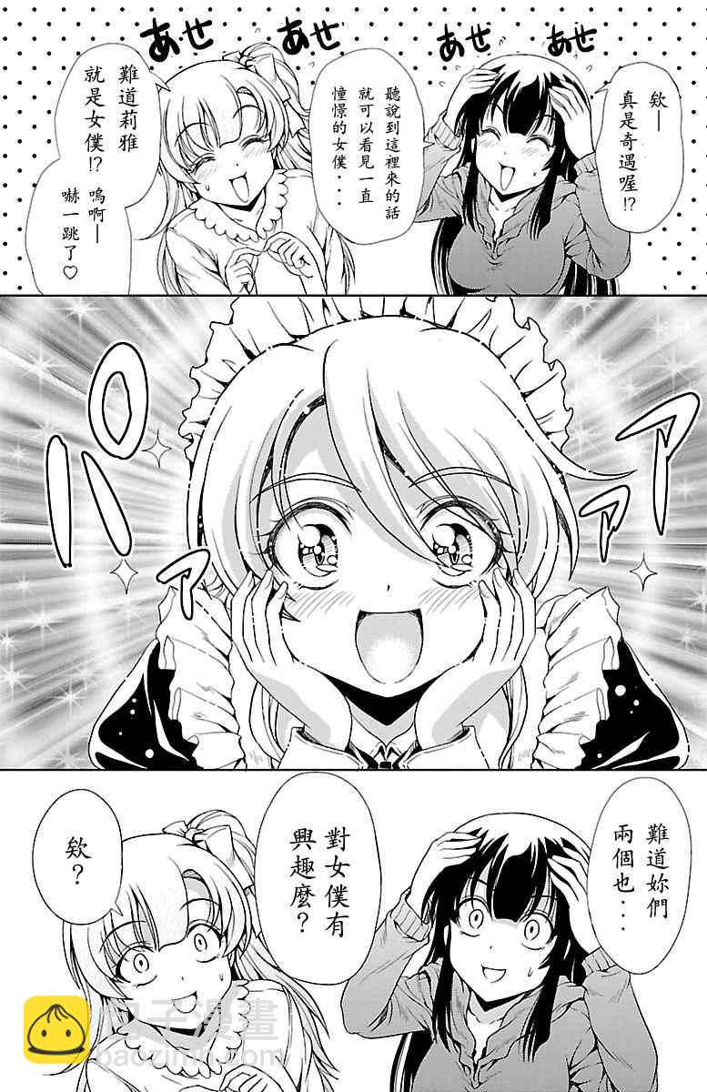 第5话15