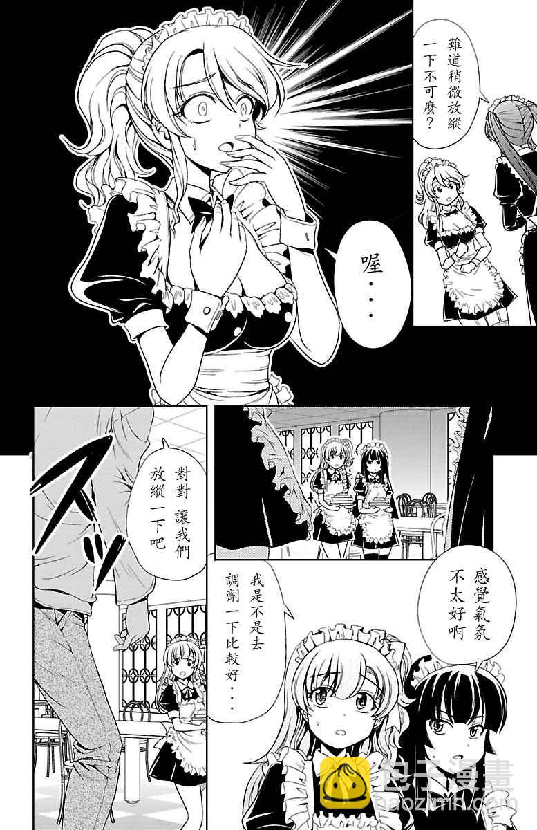 第5话33