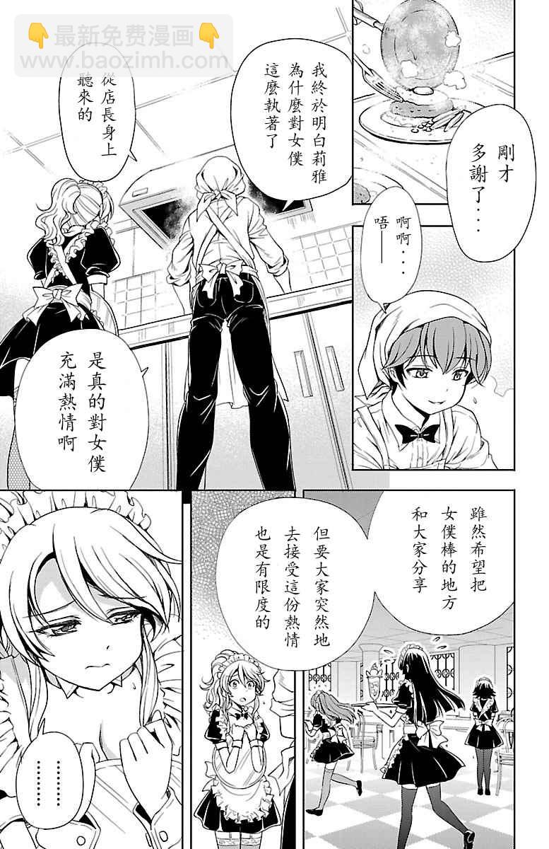 第5话36