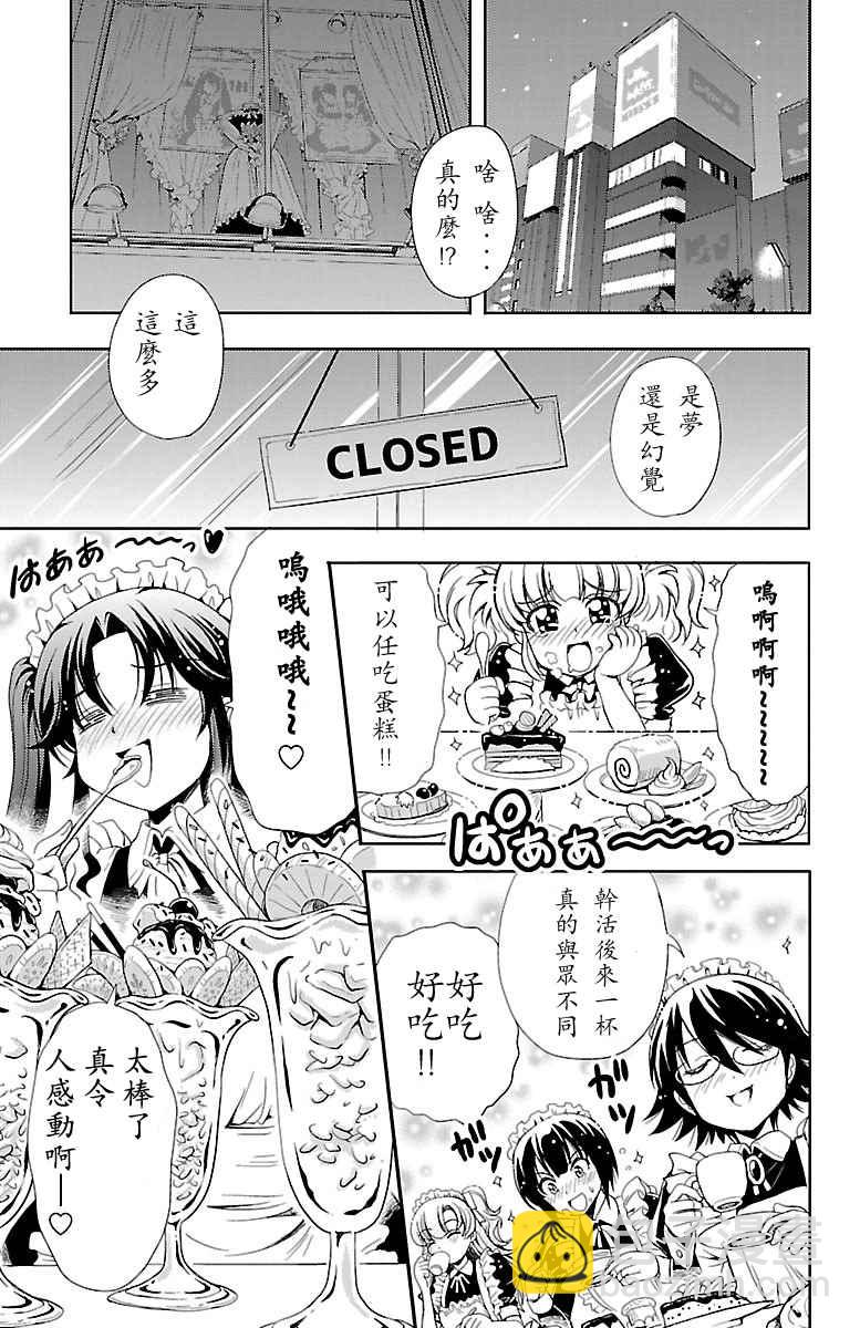 第5话40