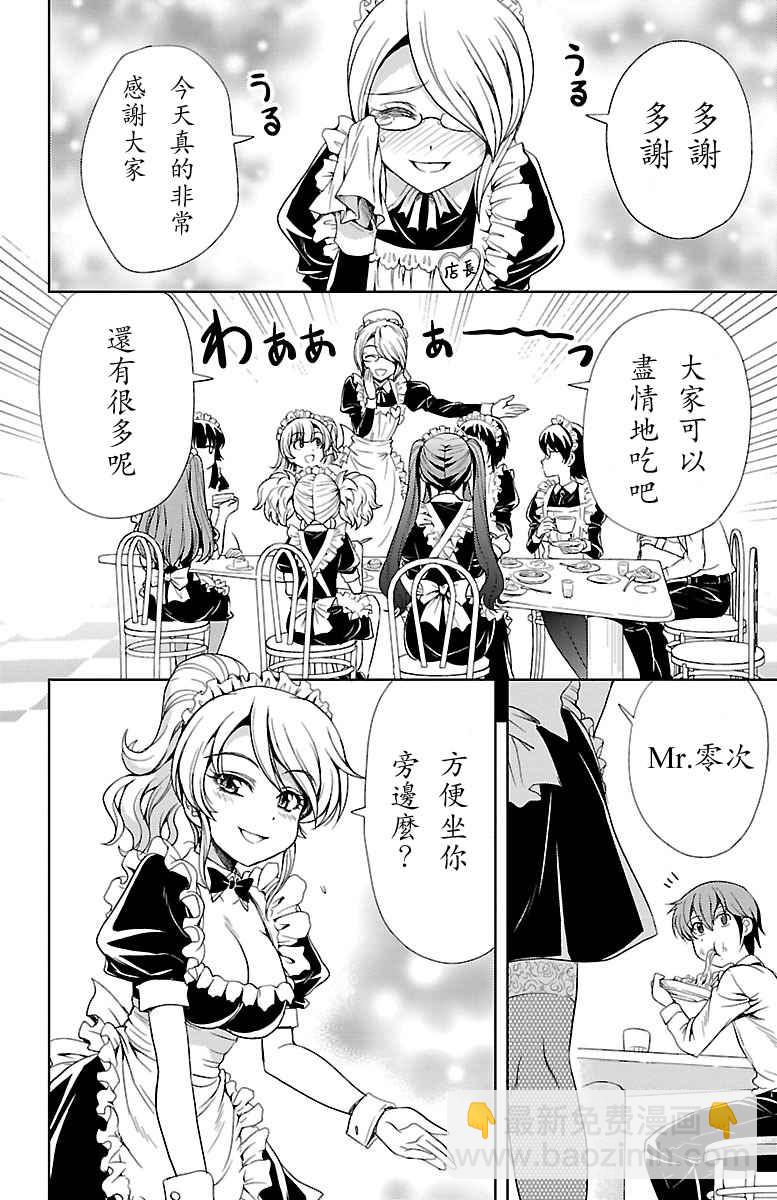 第5话41