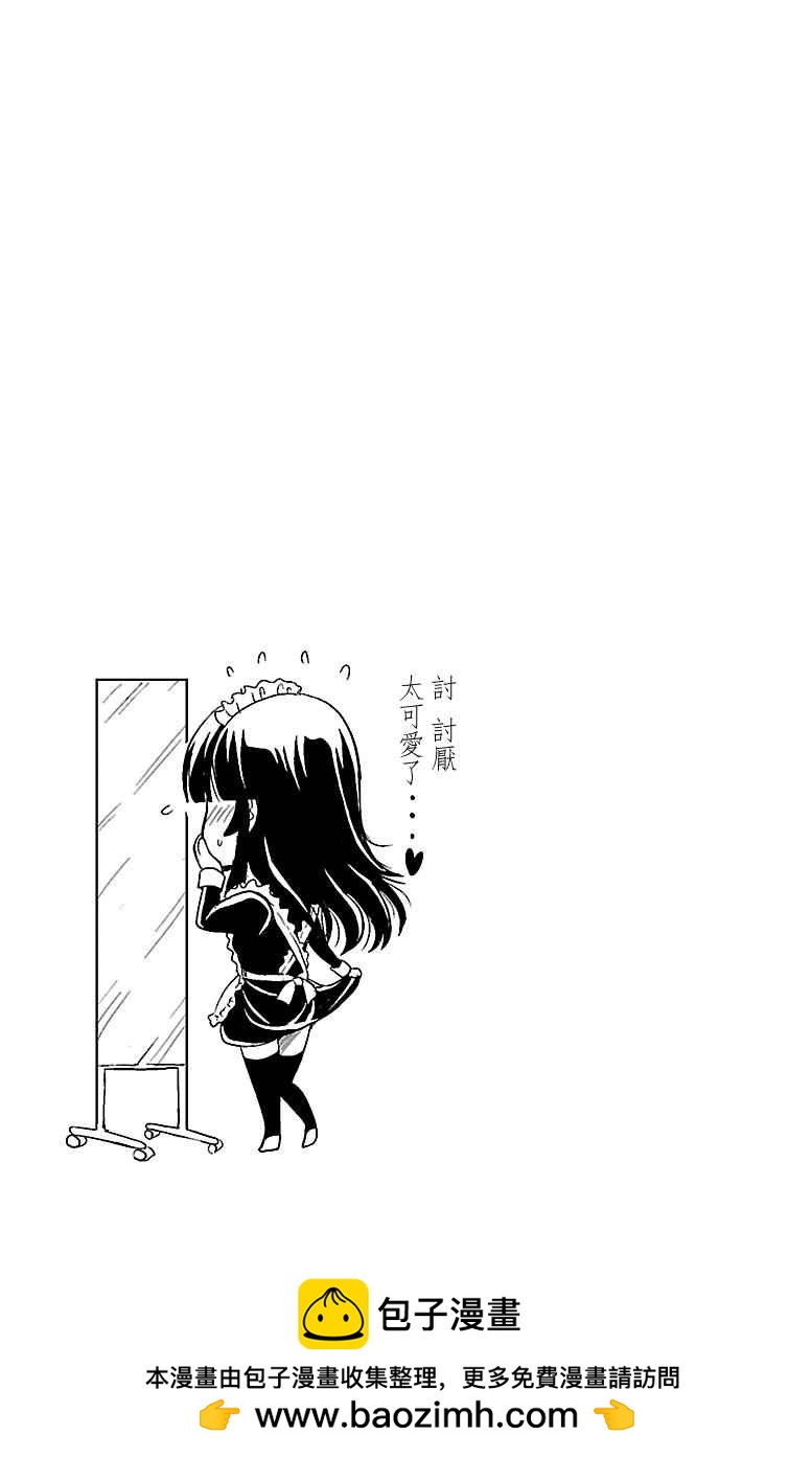 第5话46