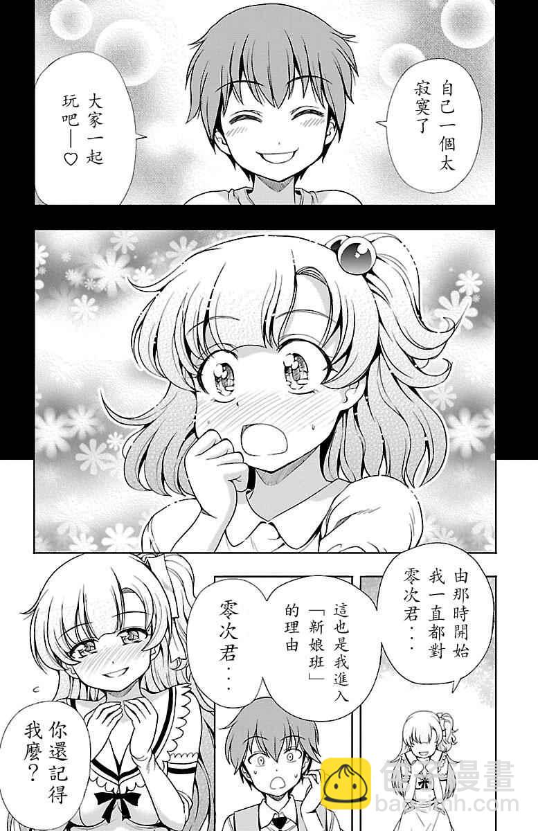 第6话17
