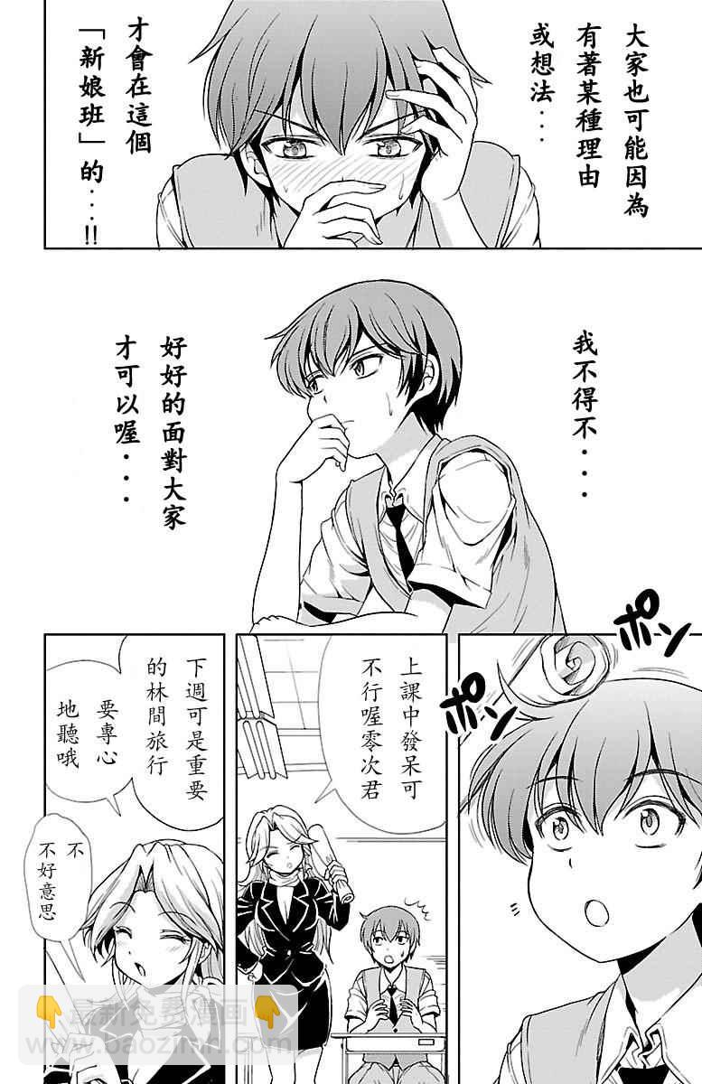 第6话21