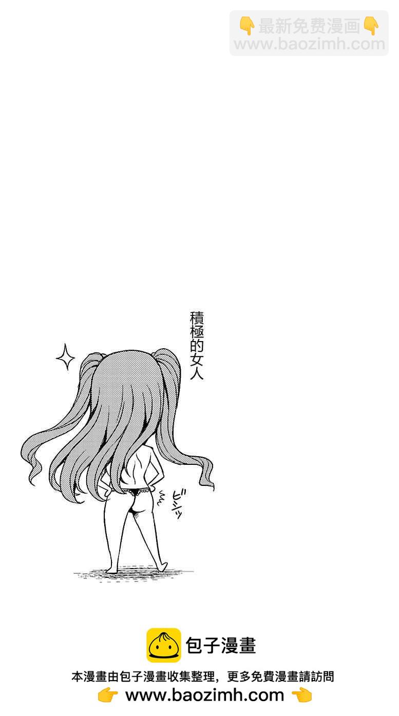 第6话40