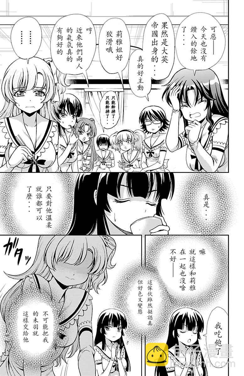 第6话8