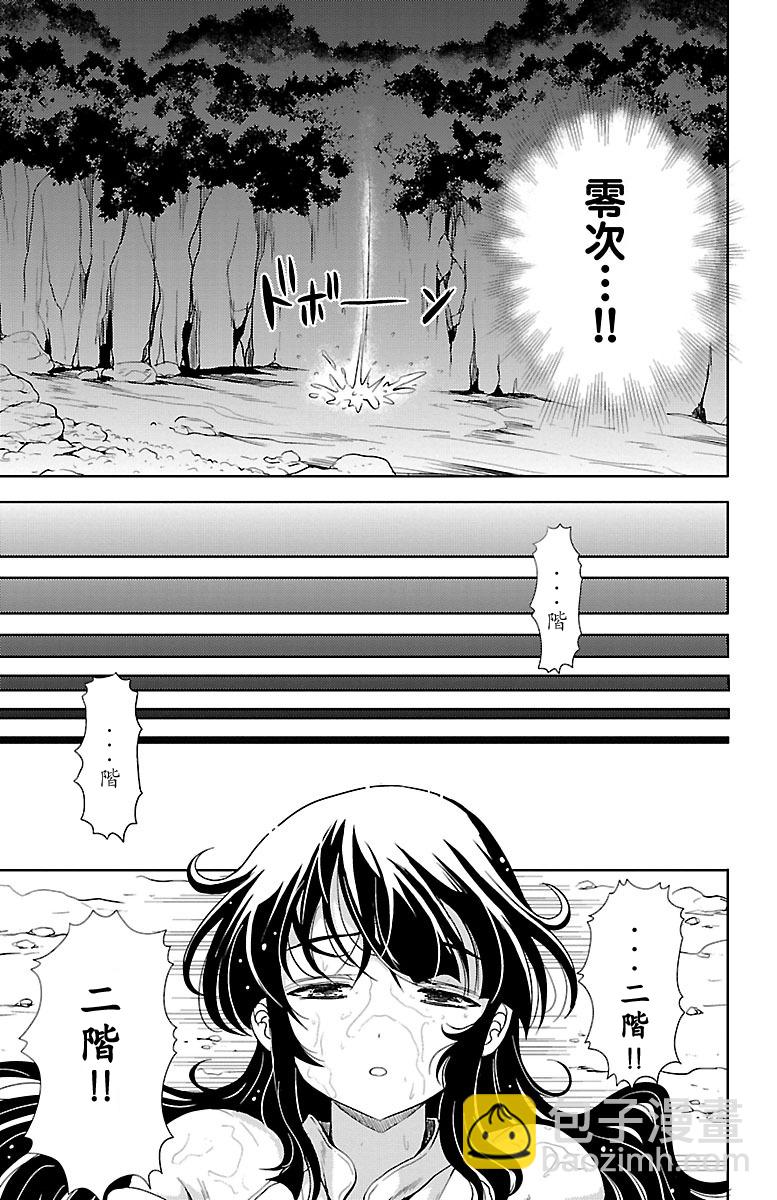 第8话28