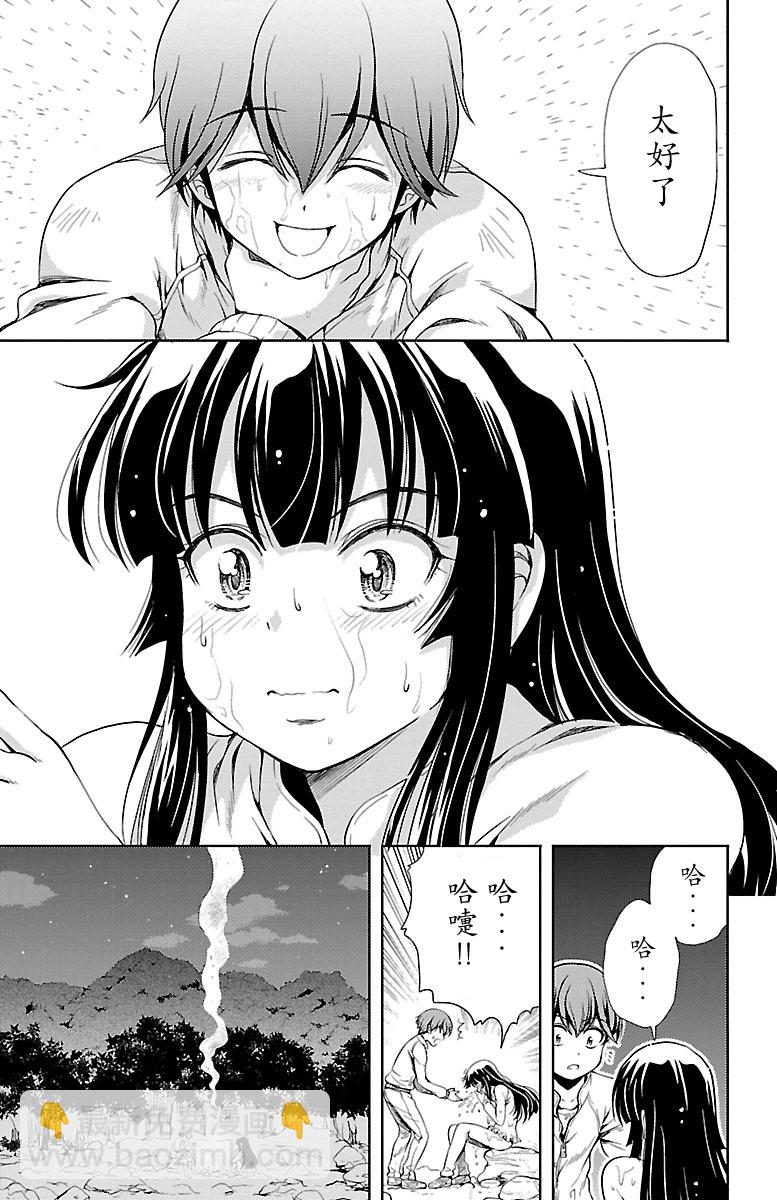 第8话30