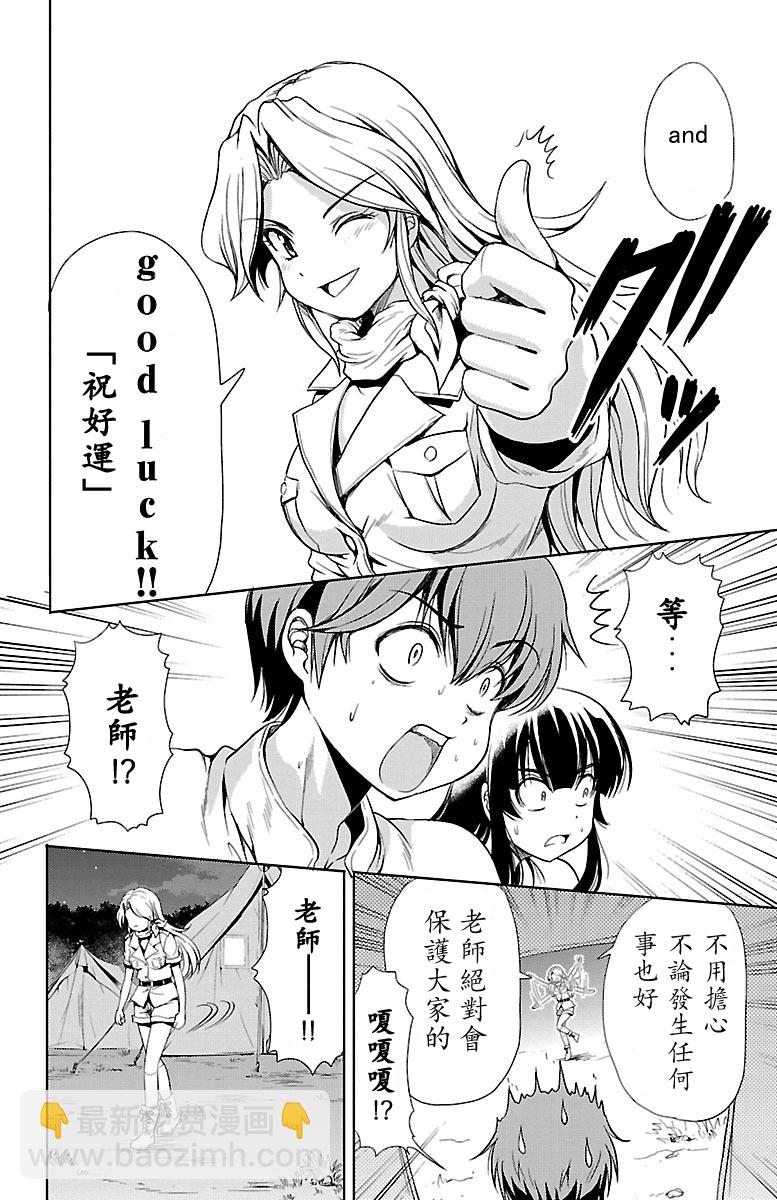 第8话5