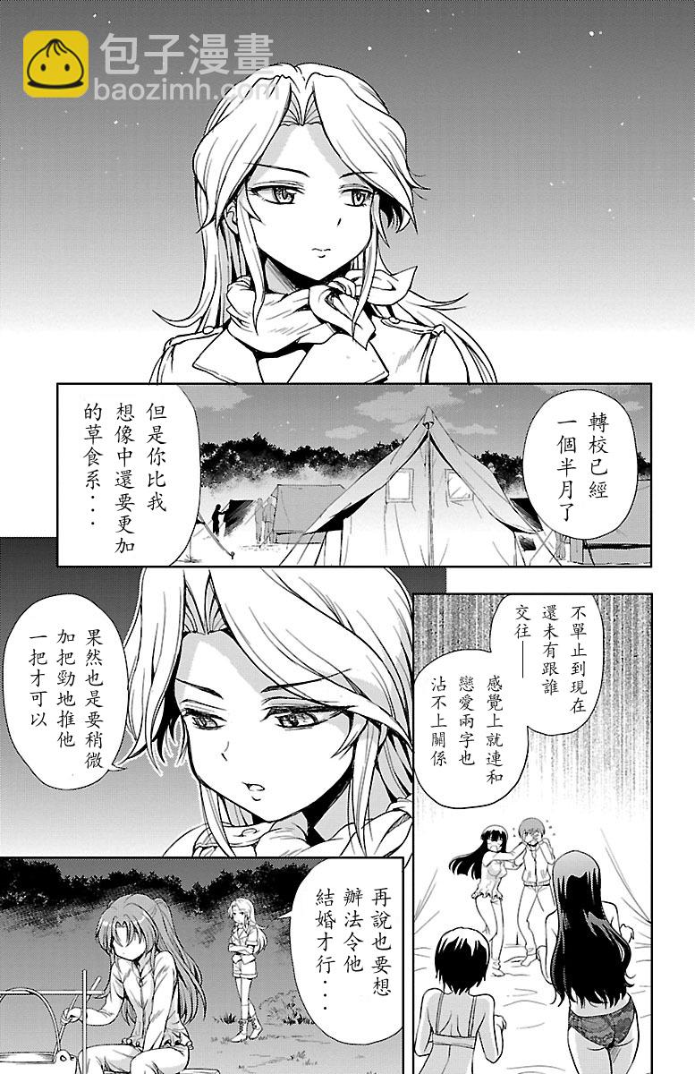 第8话6