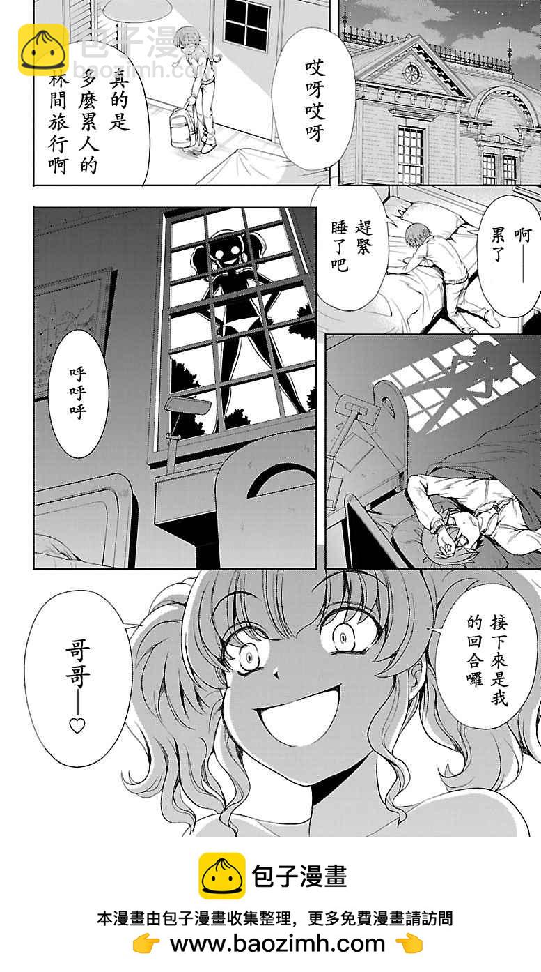第9话43