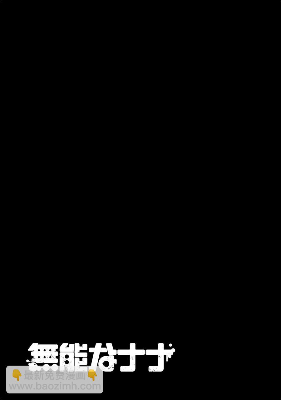 第10话23