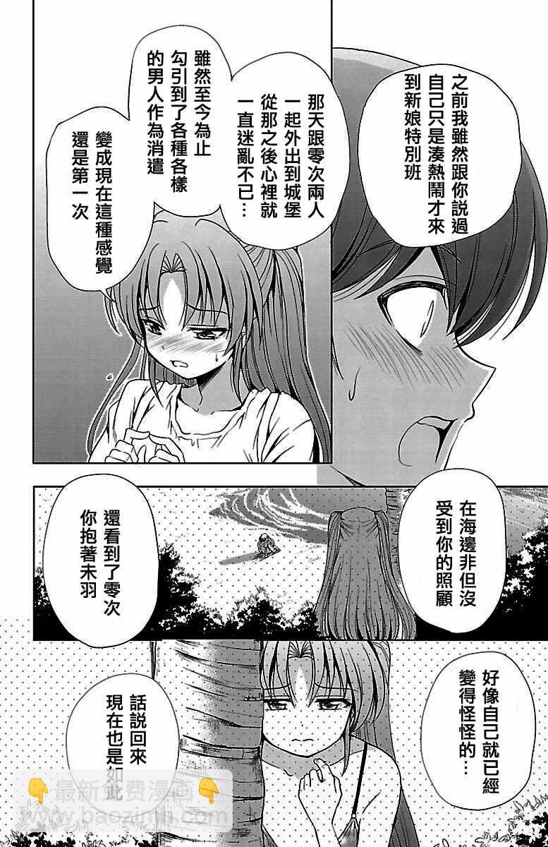 第14话41