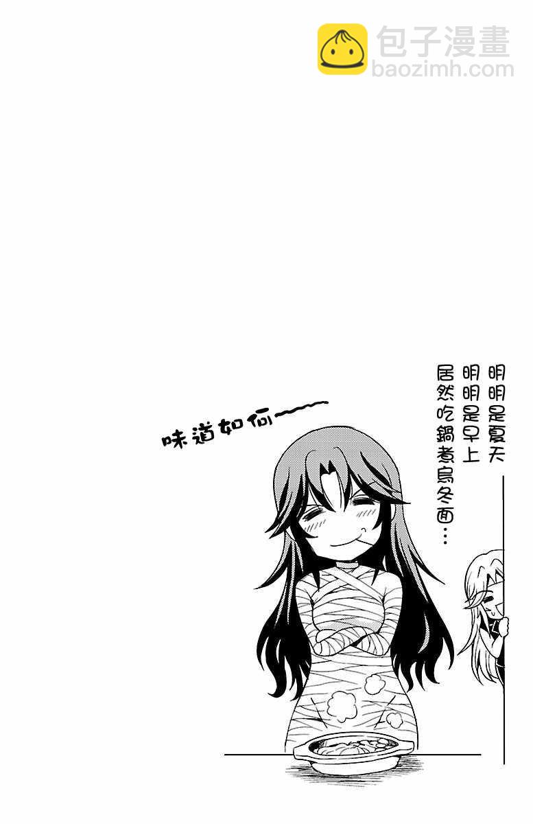 第15话44