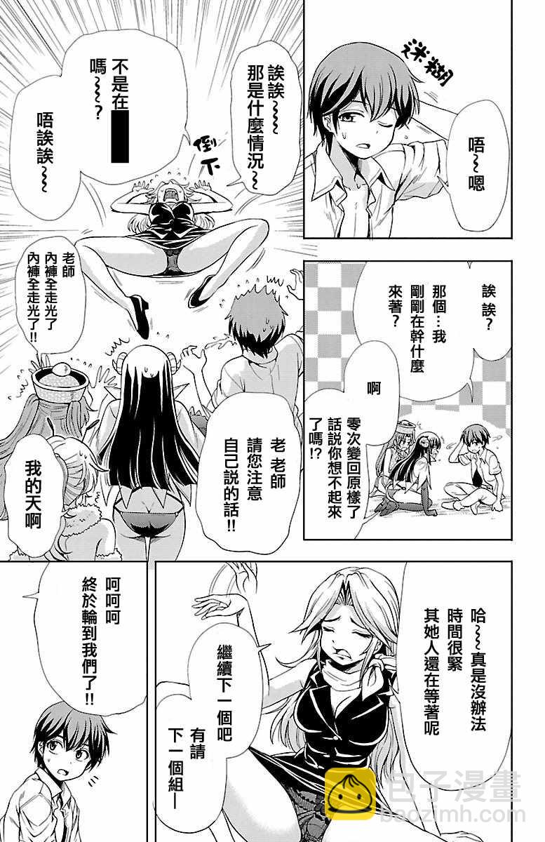 第16话15