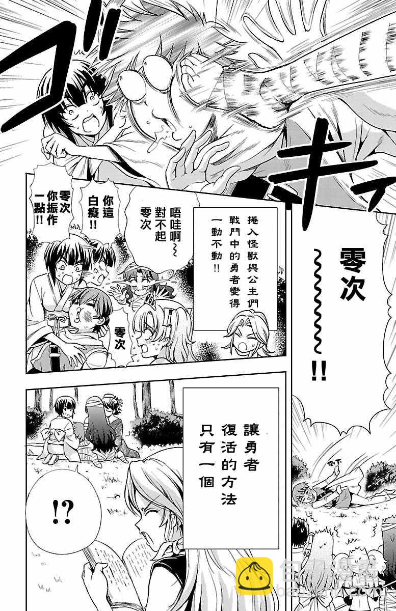 第16话32