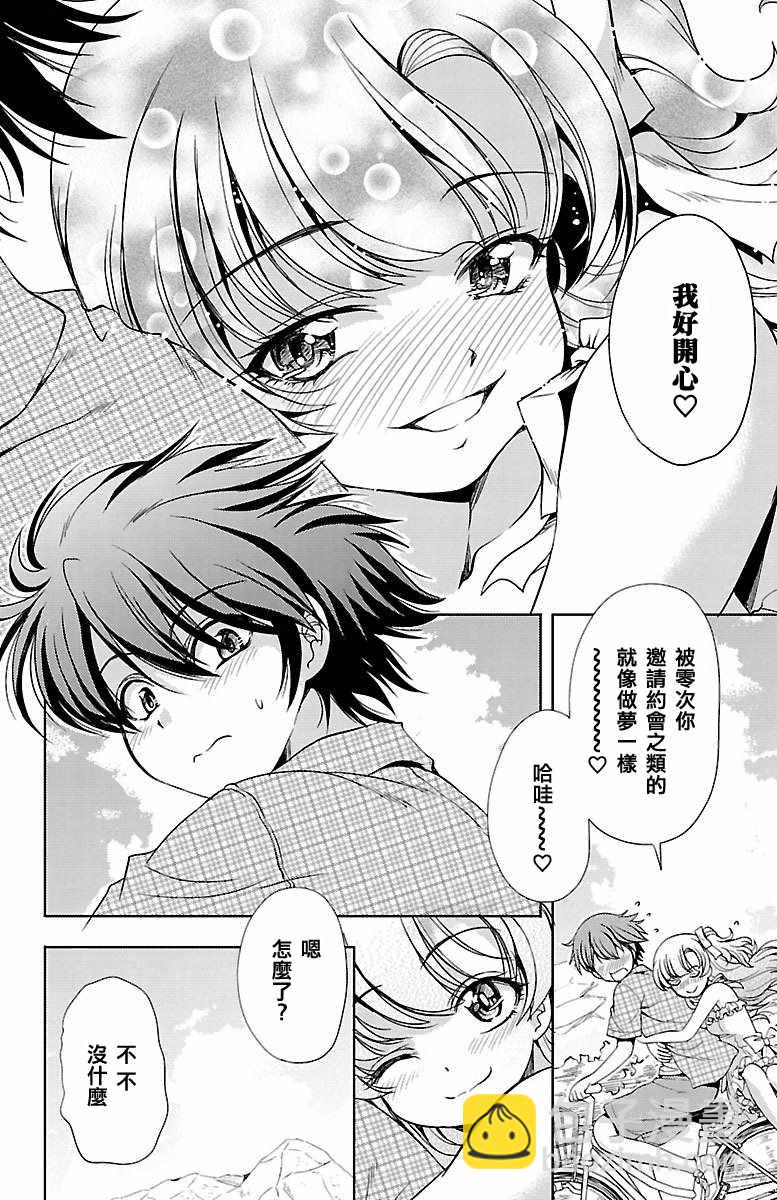 第17话24
